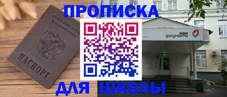 прописка штамп в Каргате