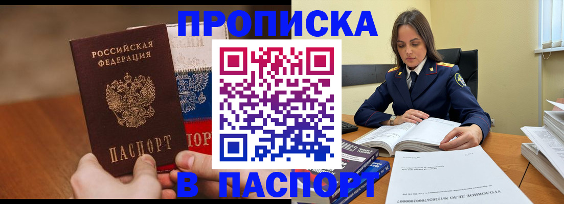 регистрация для школы в Каргате
